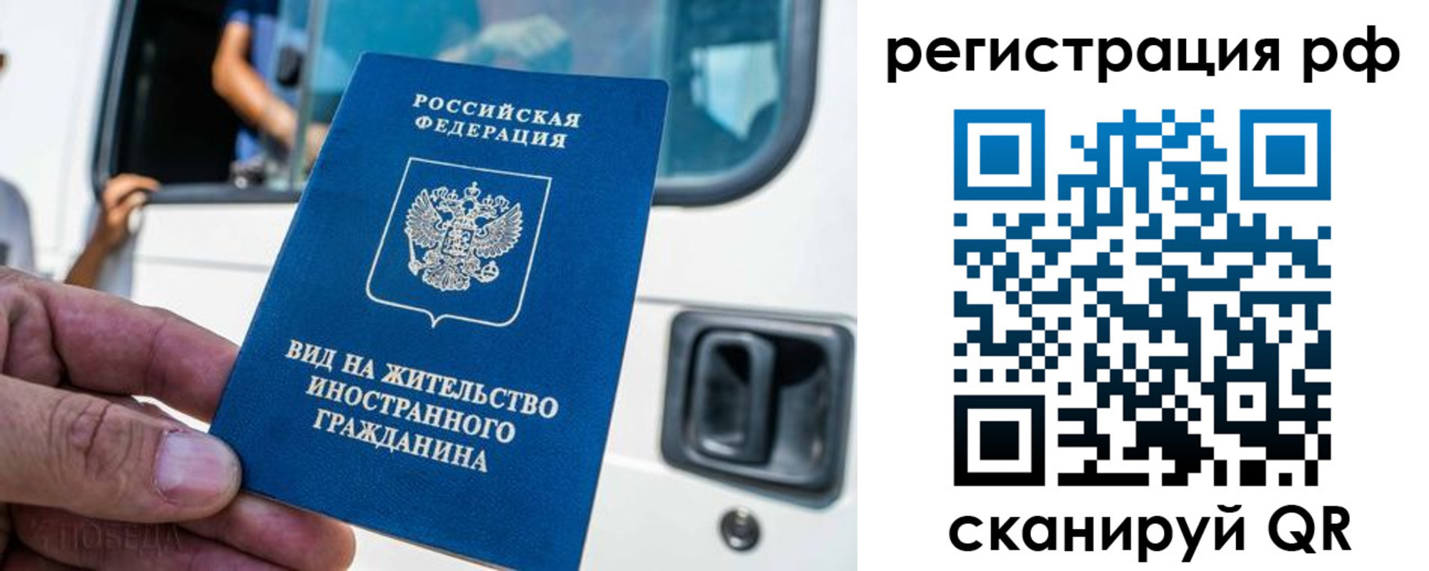 регистрация для дет. сада в Вилюйске